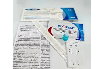 Комбинированный экспресс-тест Ecotest для определения антигенов COVID-19 и гриппа А/В